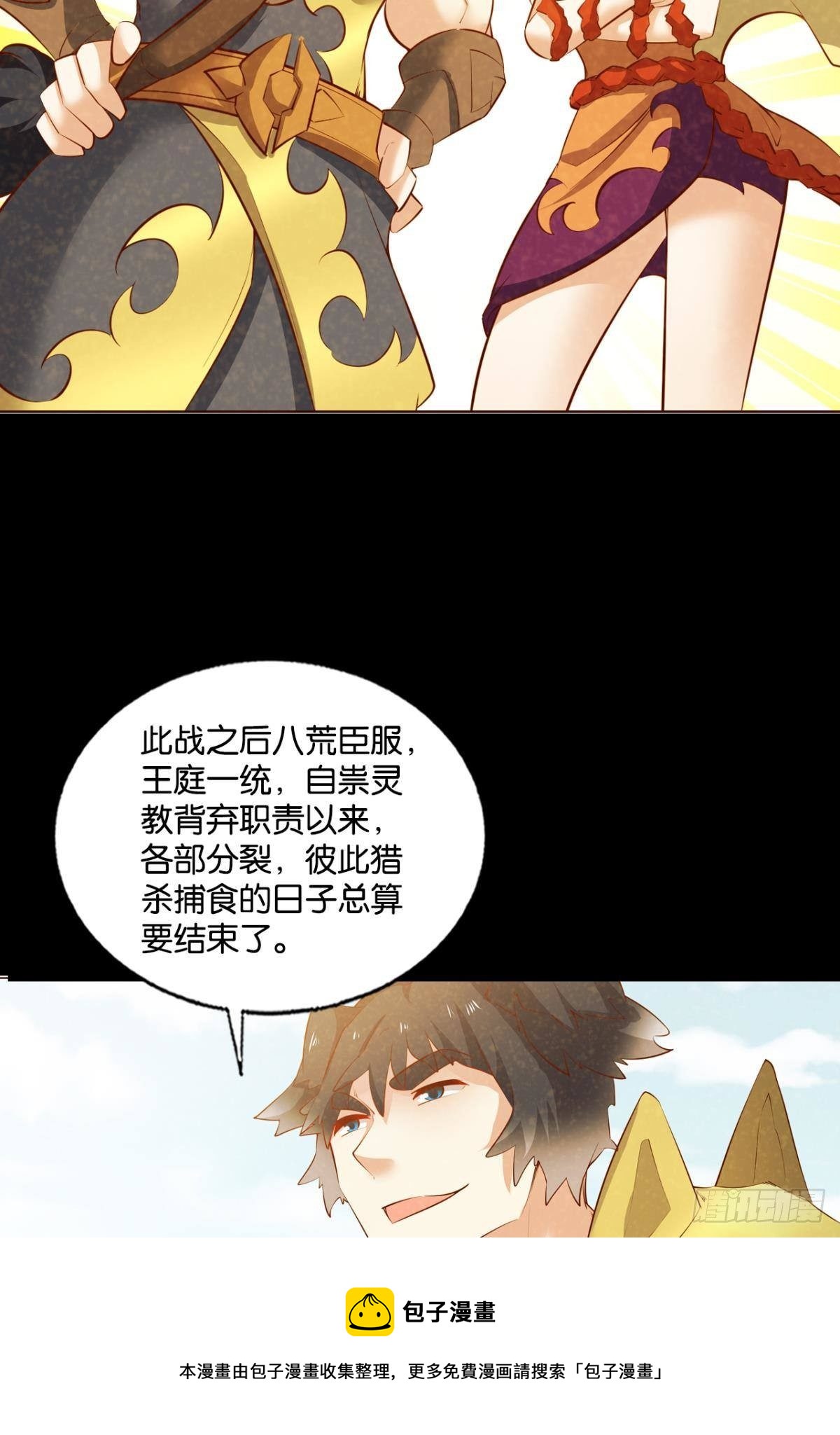 也先24