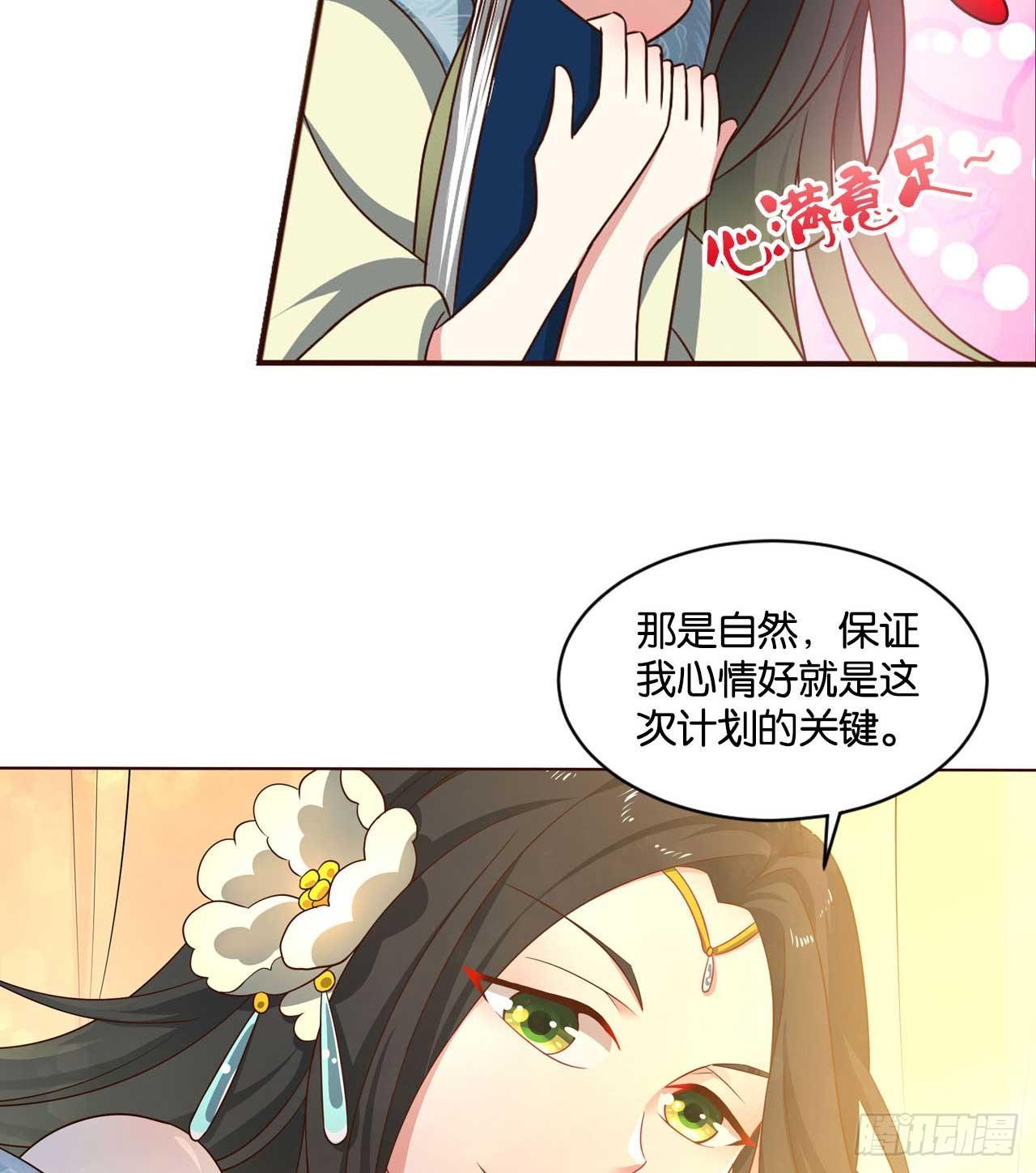 你叫破喉咙也没有用56