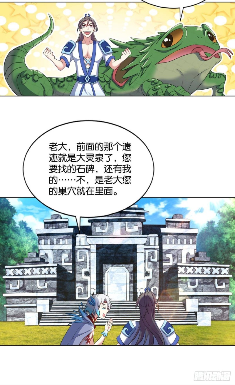 道隤兵傀22