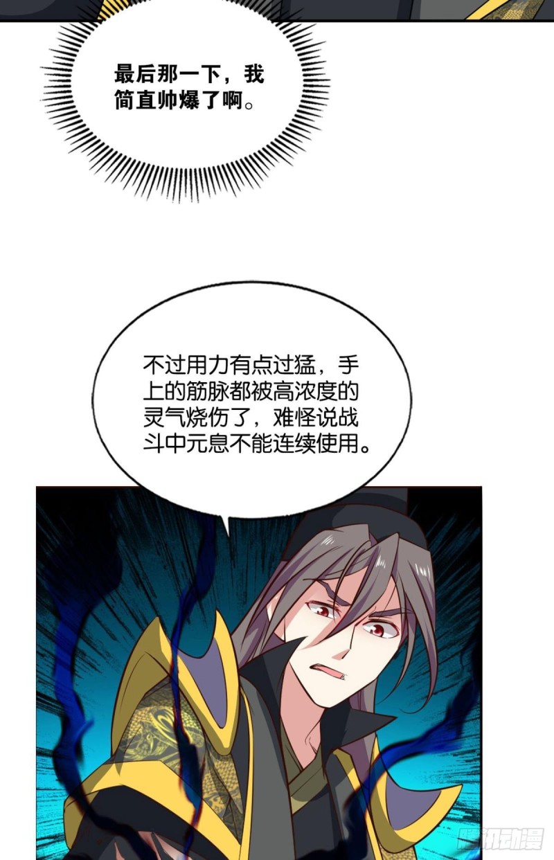 底牌尽出32
