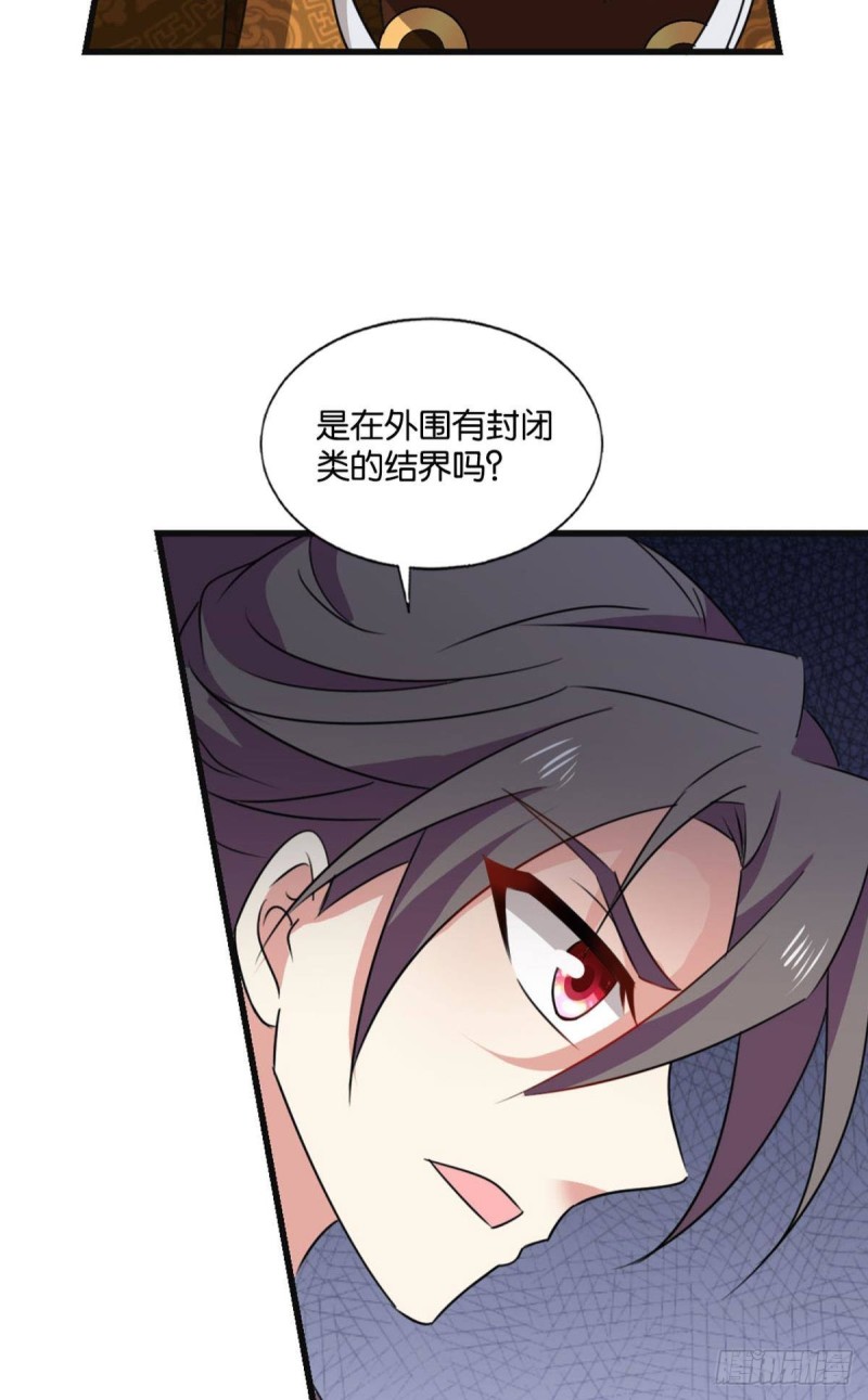 找到那一点可能33