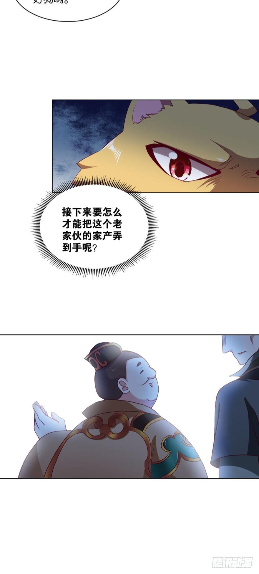 三十年河东三十年河西9