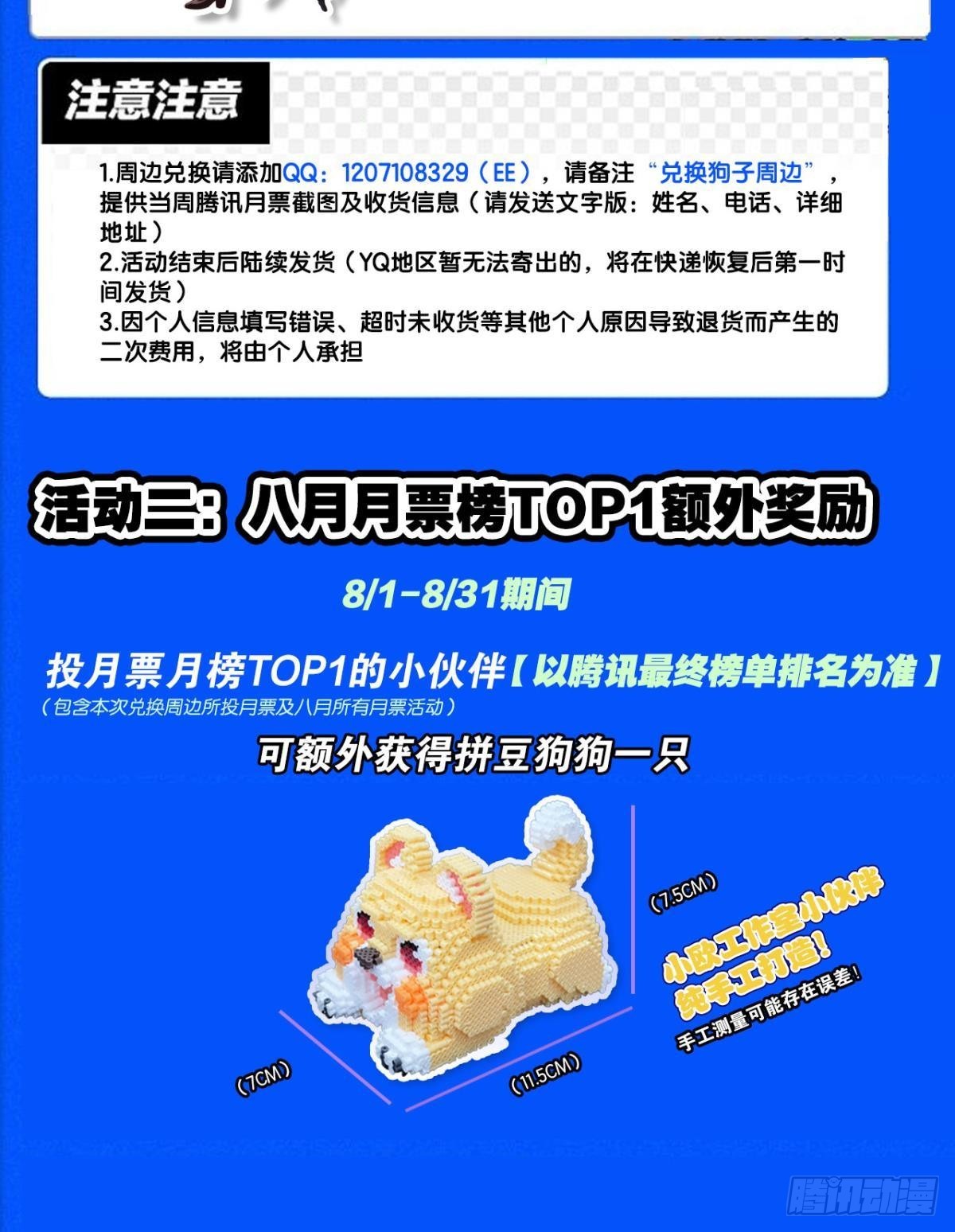 小孩子才做选择58
