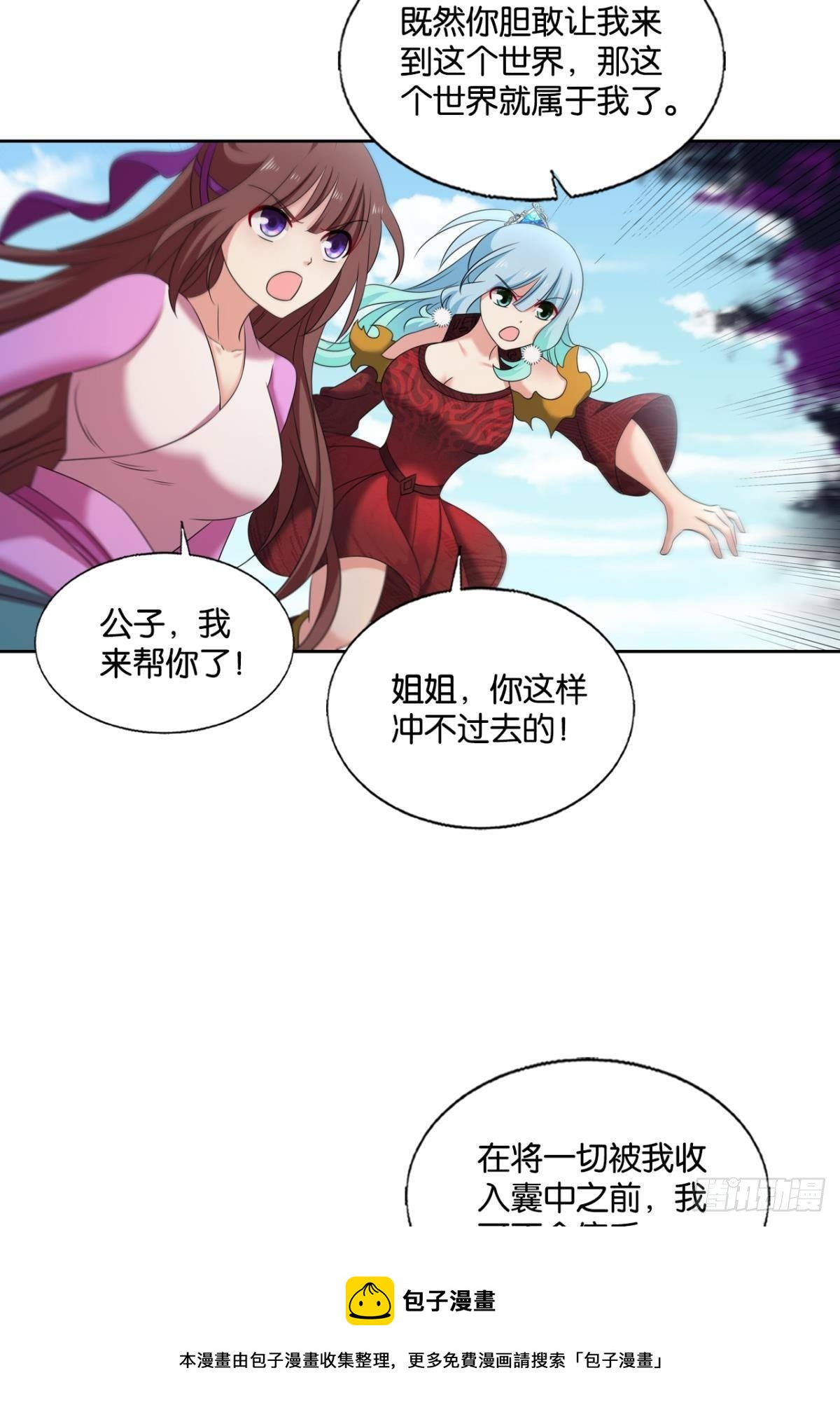 重起爲苍生20