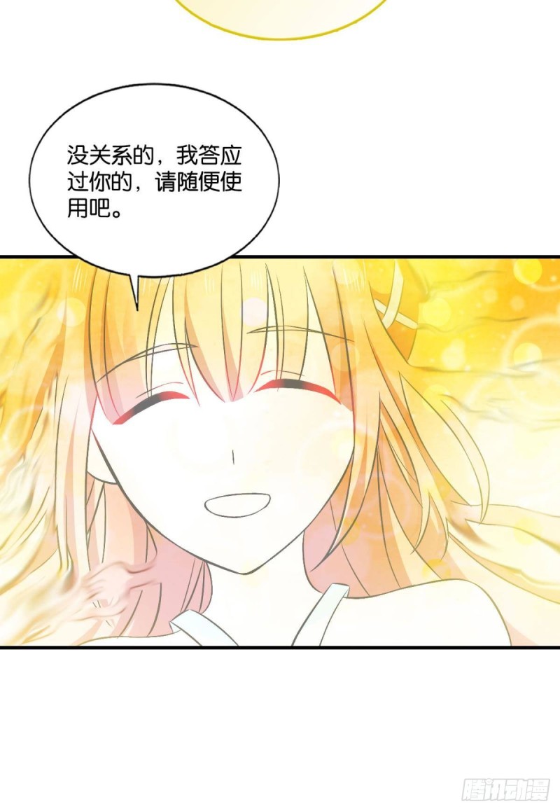 无情似我，剑斩飞花55