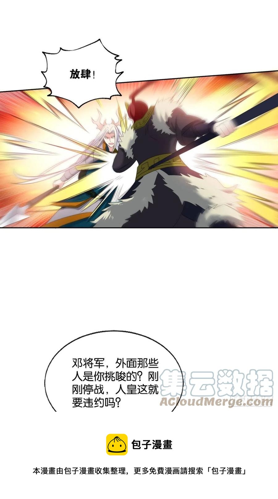 只要还有希望12