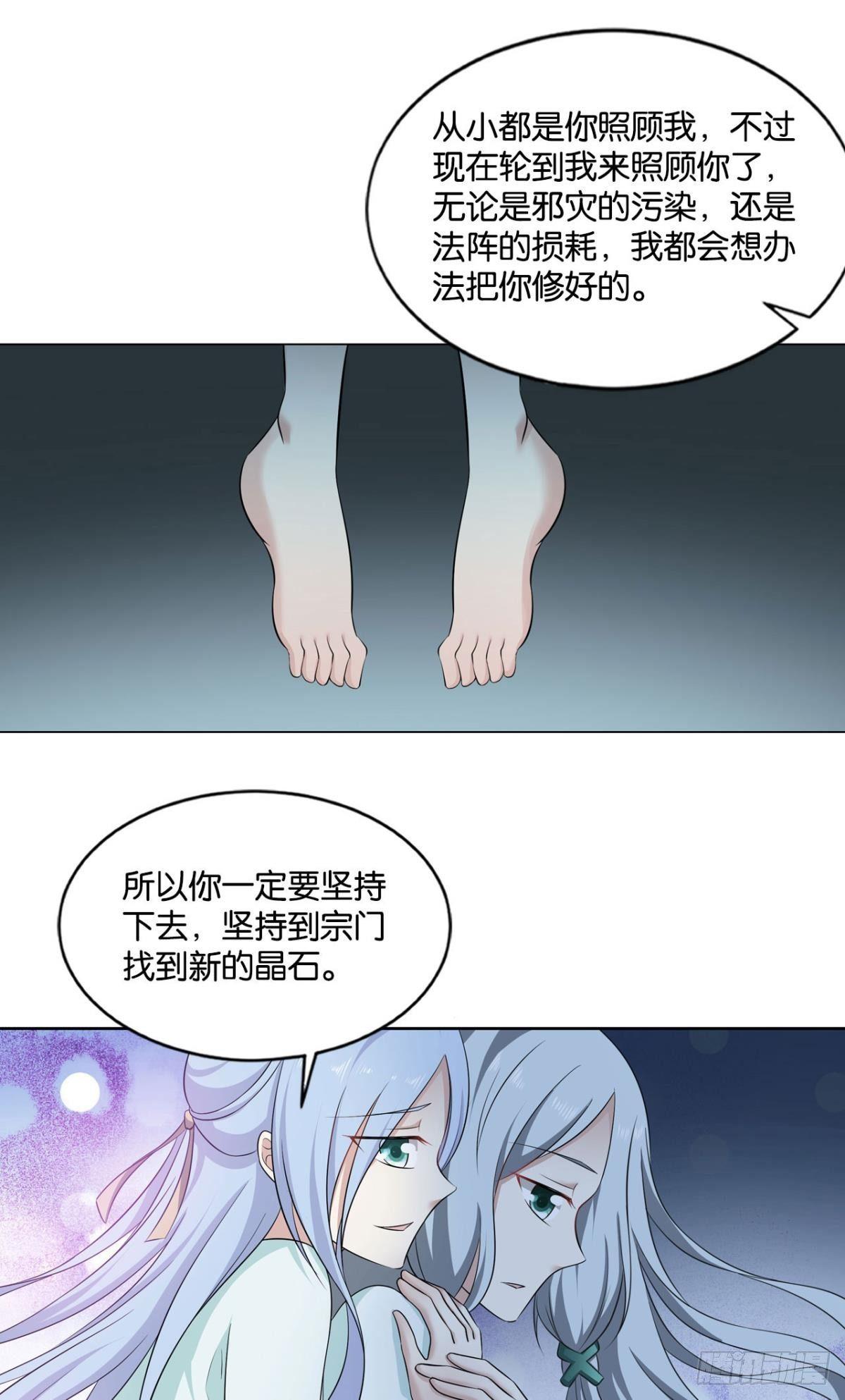来世？你也配？40
