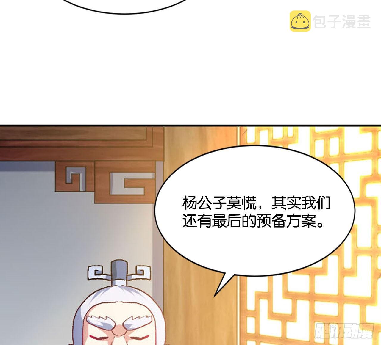 您的点数即将耗尽，且无法充值44