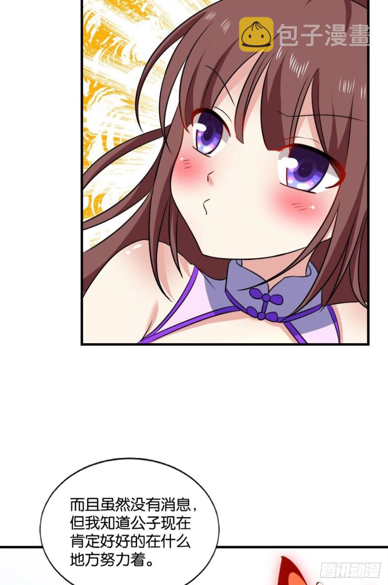 花与蝶50