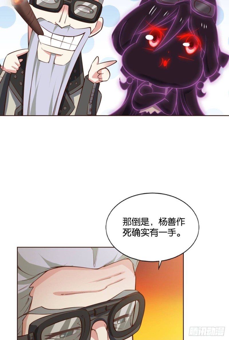 天路之门，灾祸之源11
