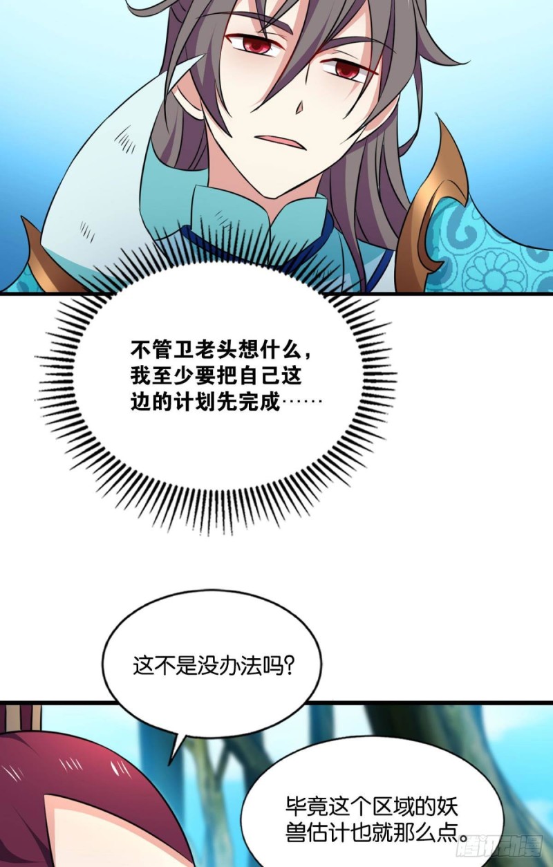 难分胜负，不如组队54