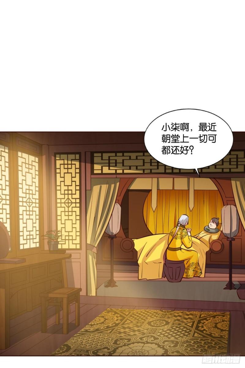 让子弹飞一会2