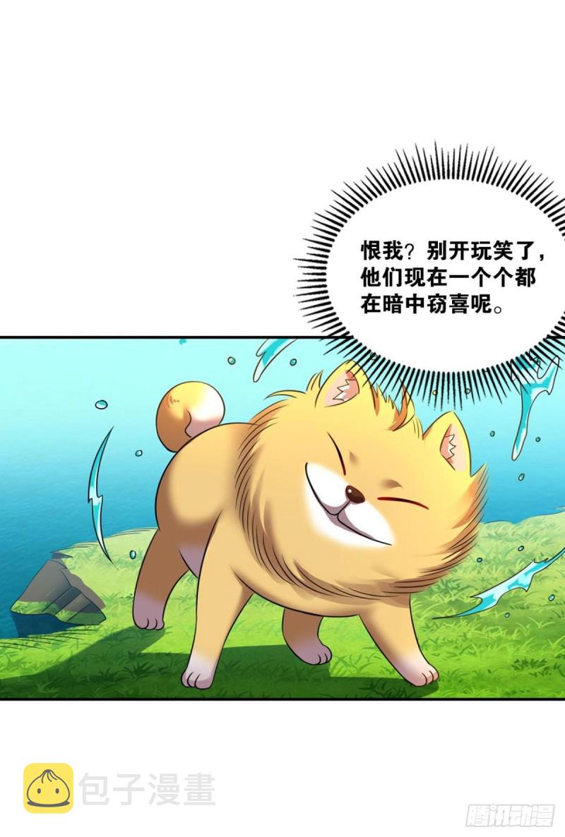 心有灵犀24