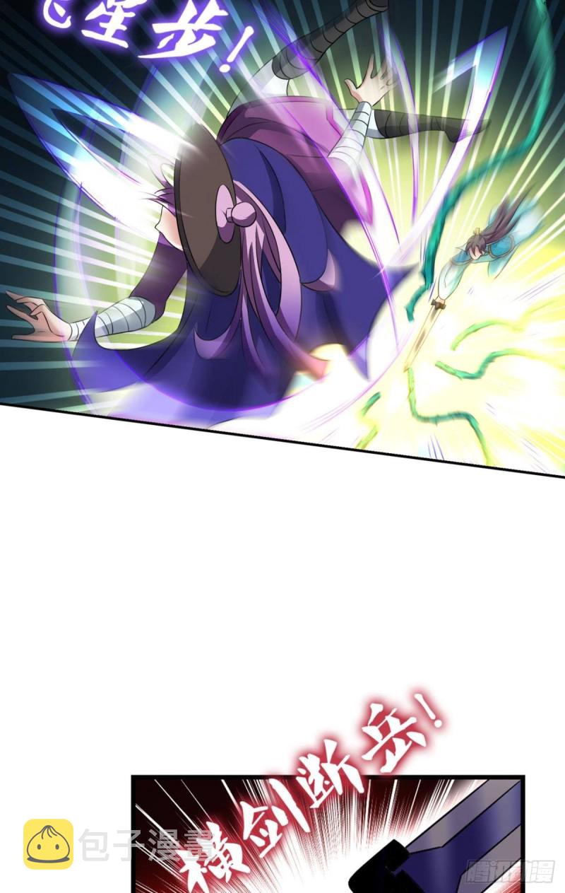 内战幻神34