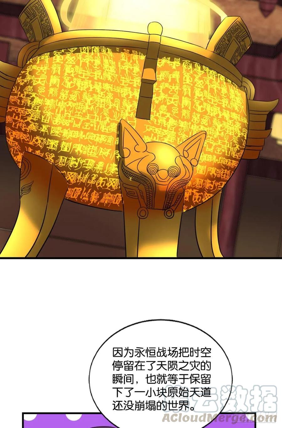 不曾存在的希望6