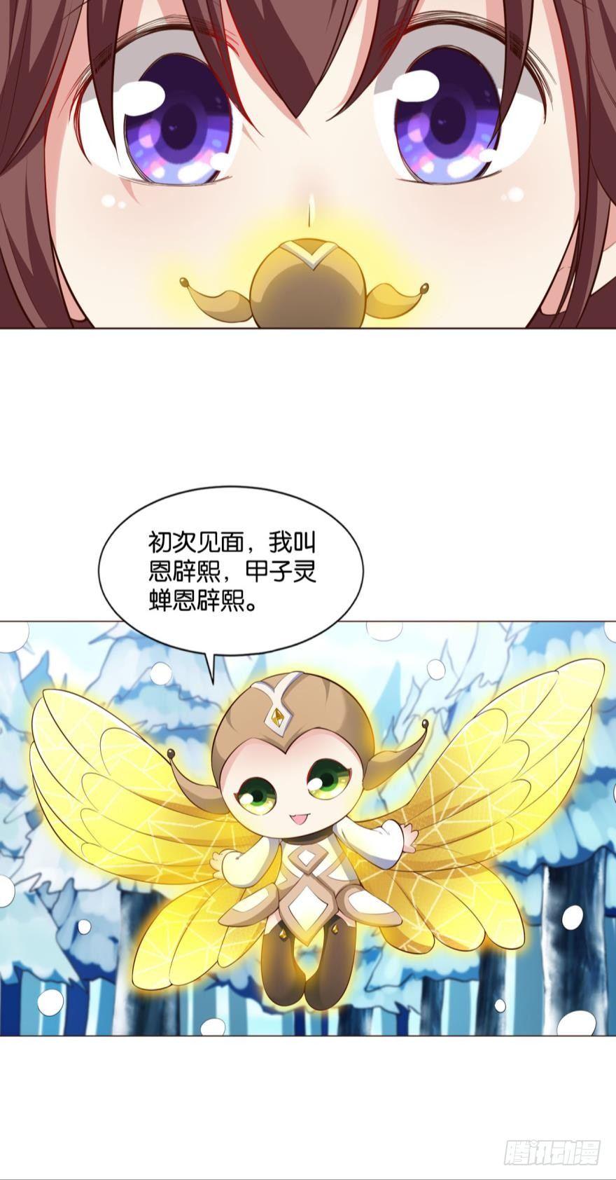 规则，我来定！45