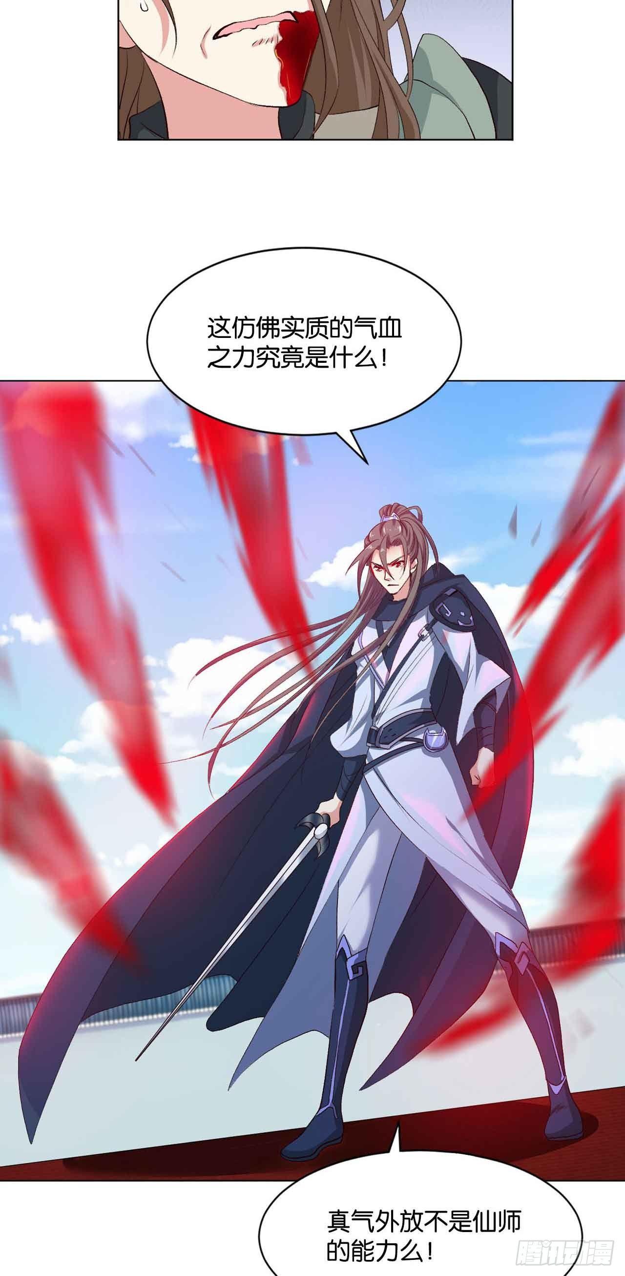 十息·先天34