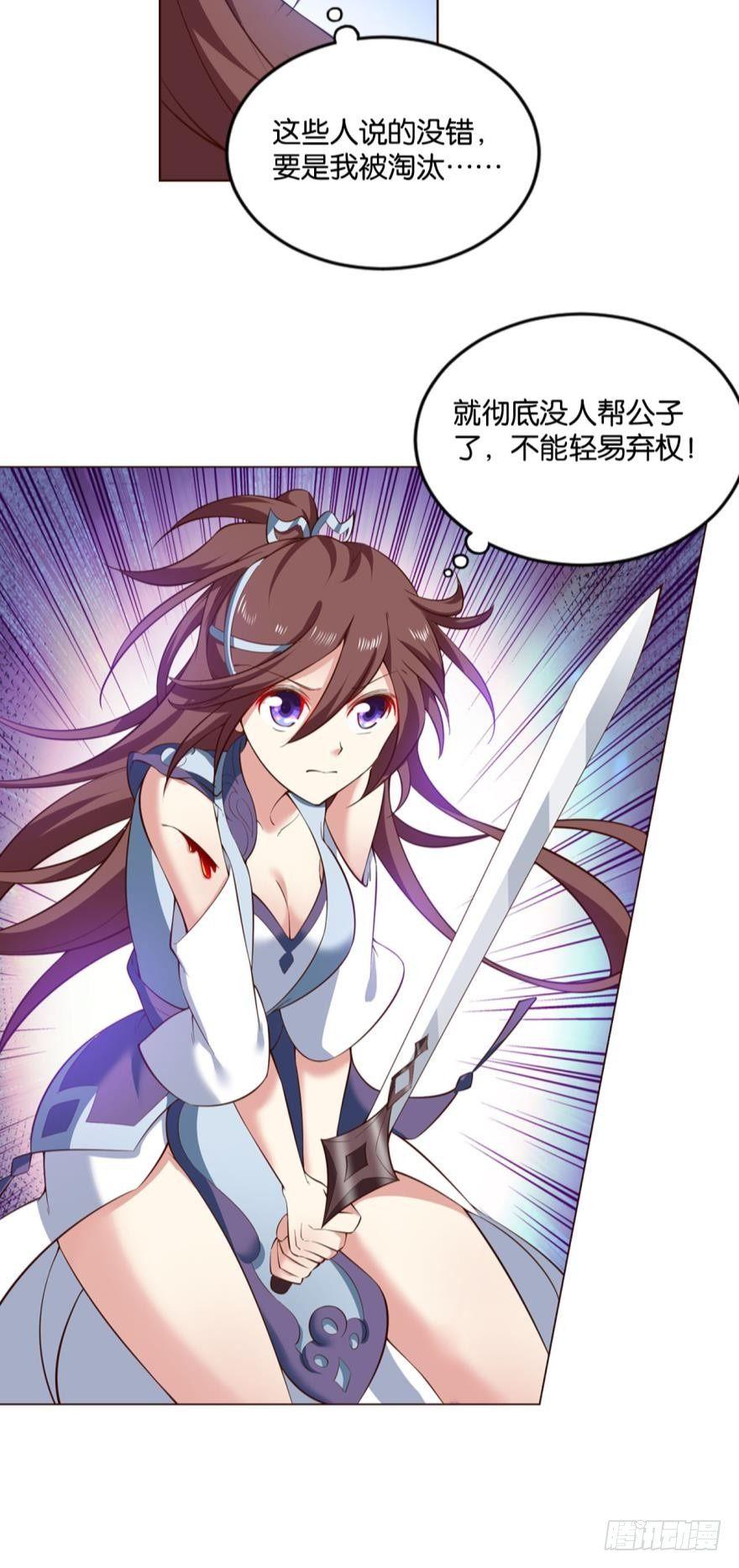 善良醇厚杨大哥31