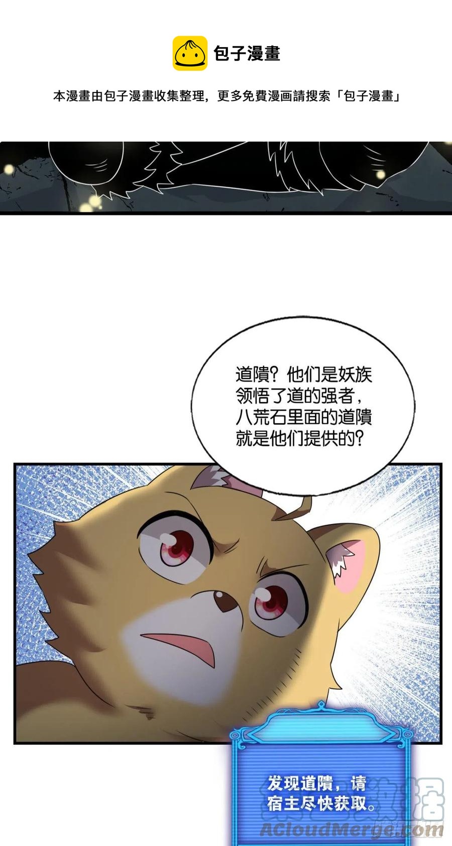 最後一道屏障48