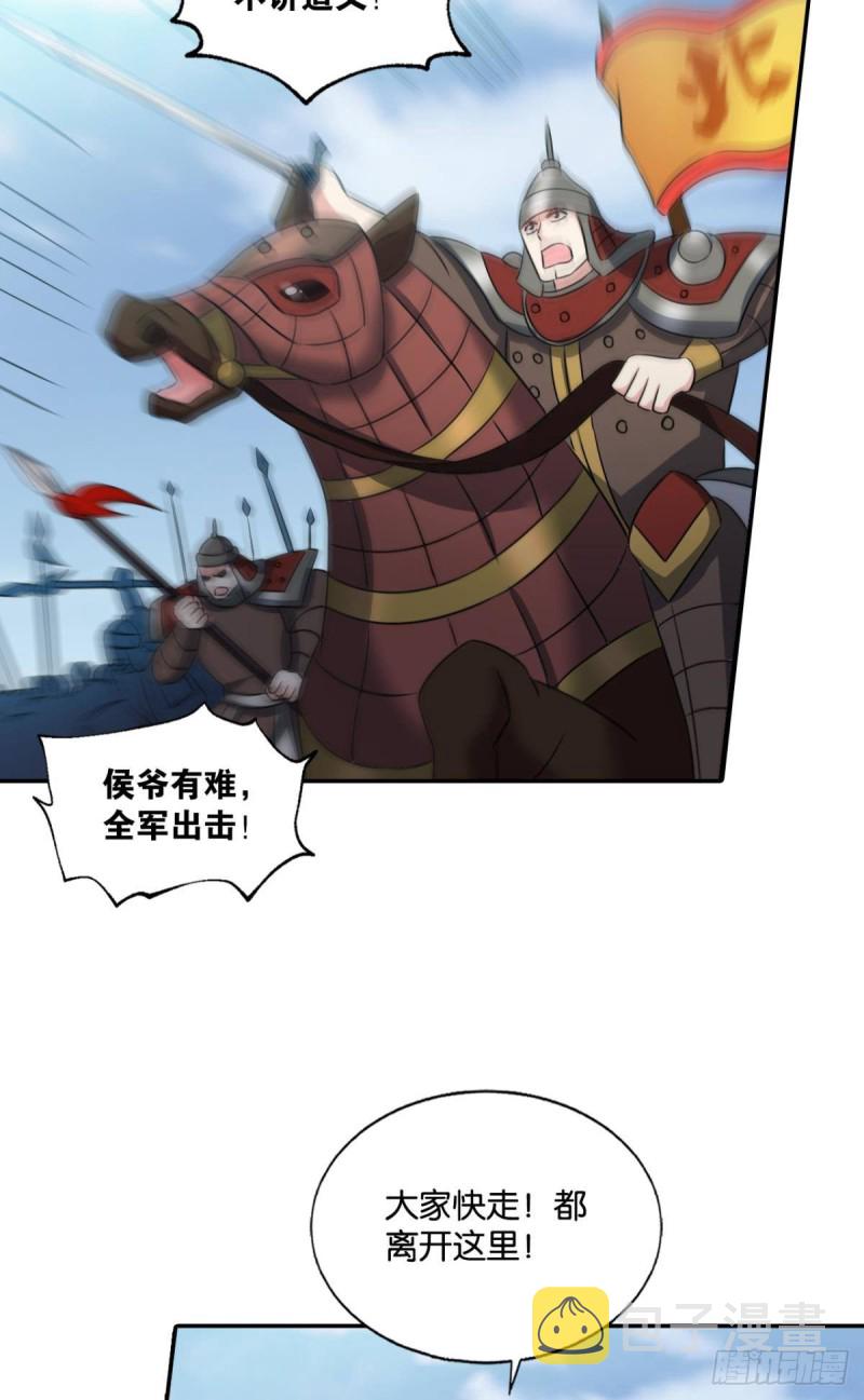 光耀如我2