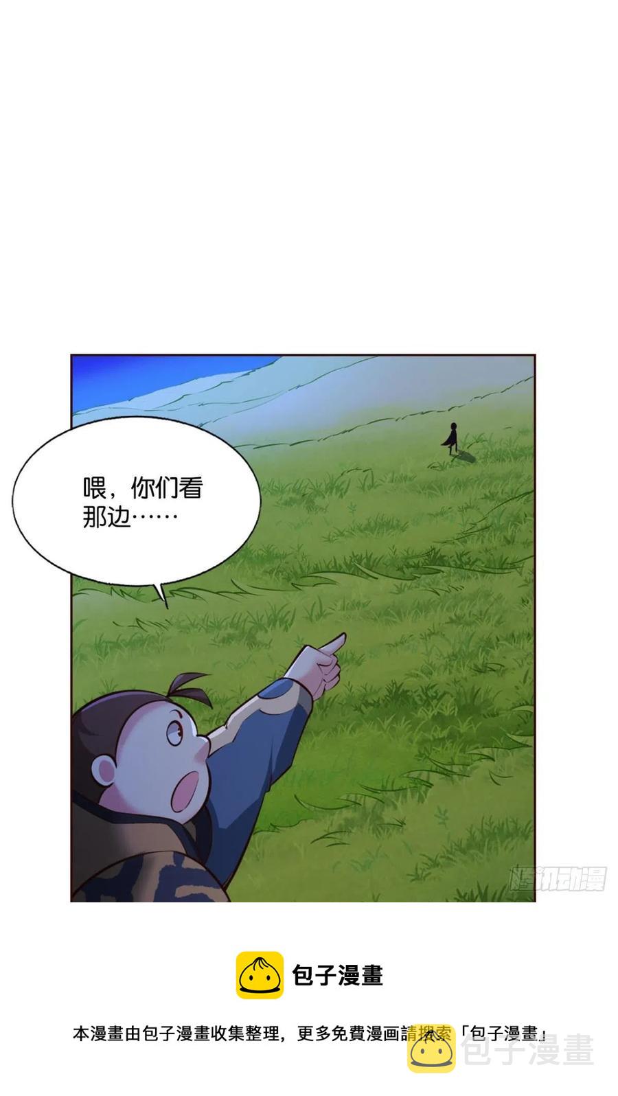 王者归来32