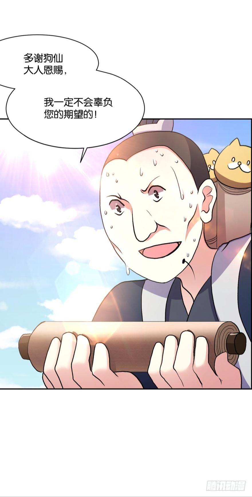 生财有道11