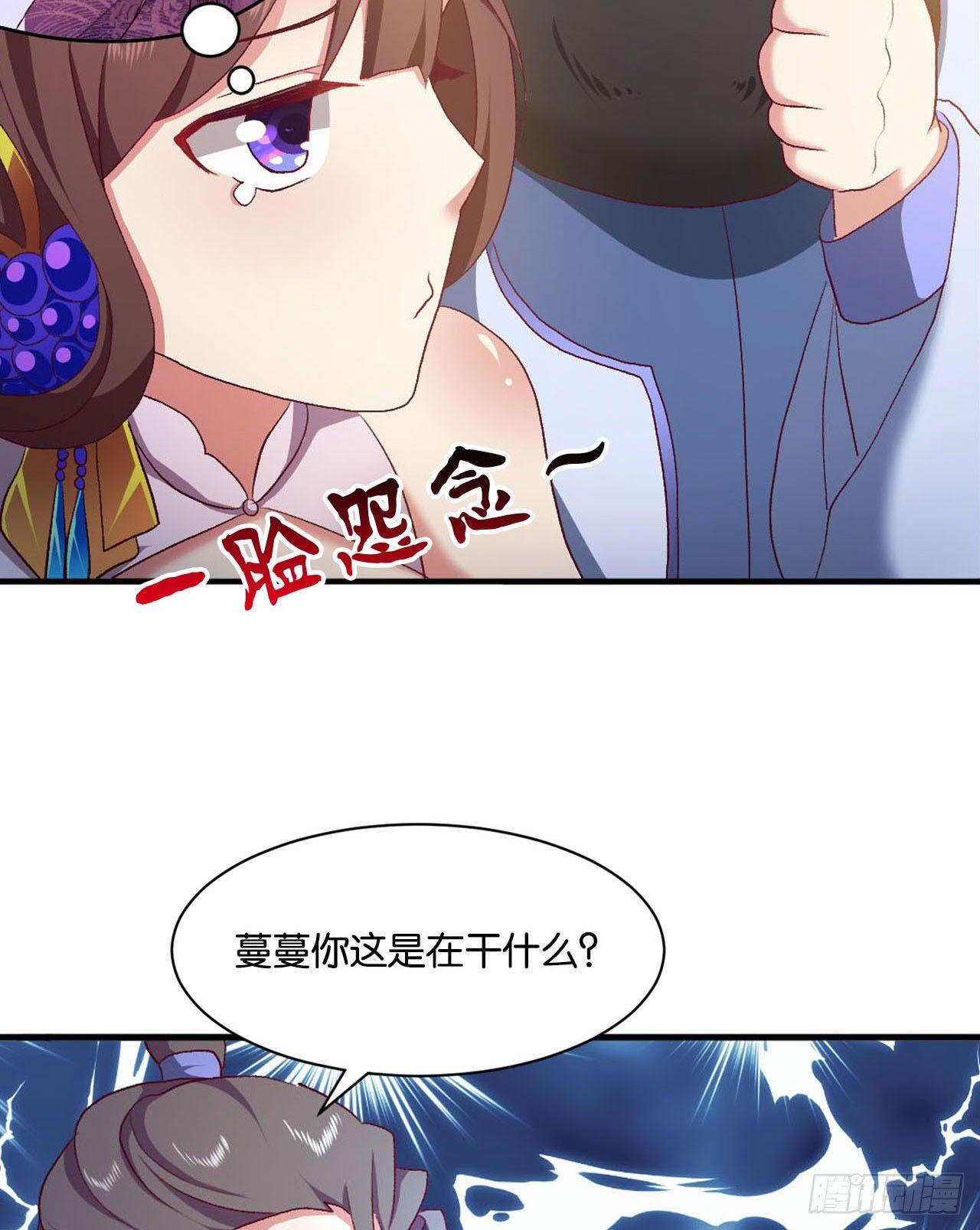 整装待发24