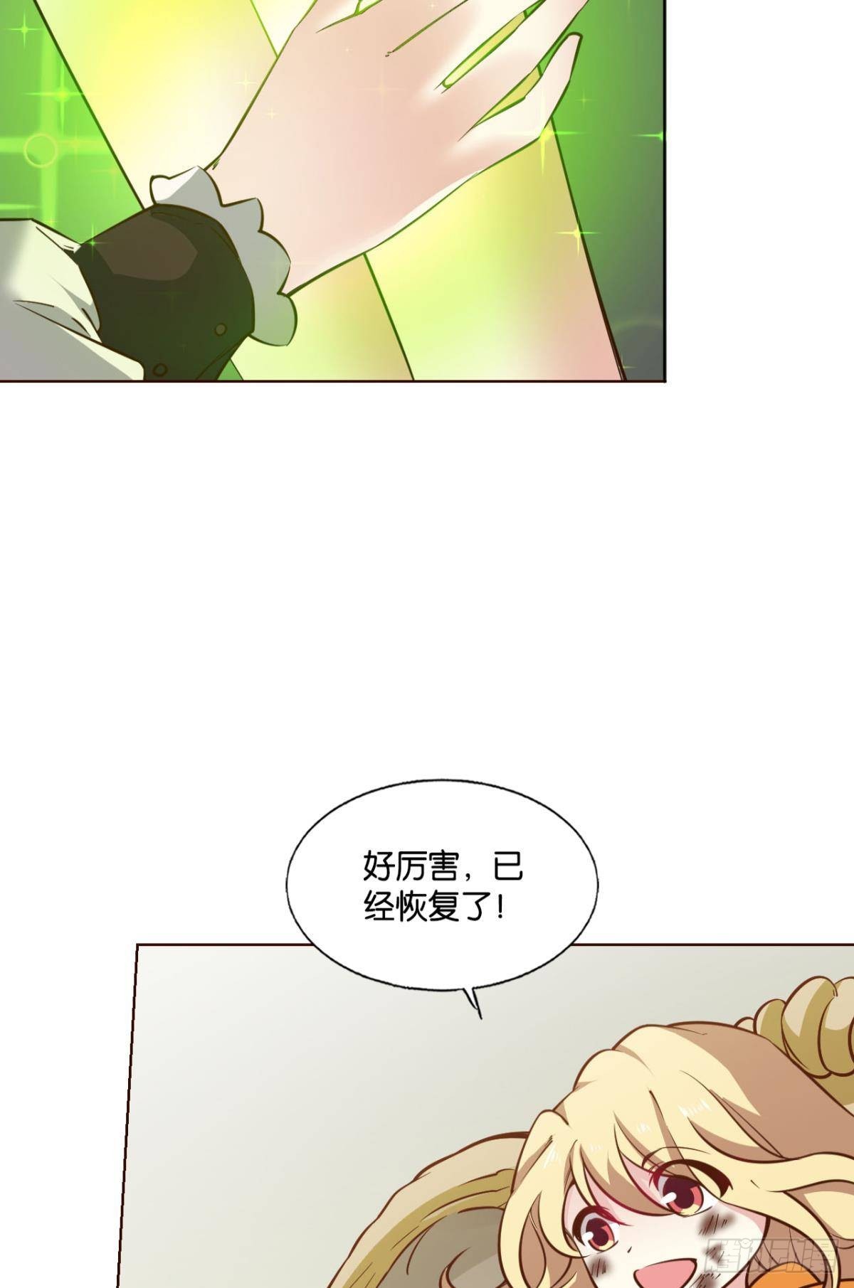 圣山的秘密7