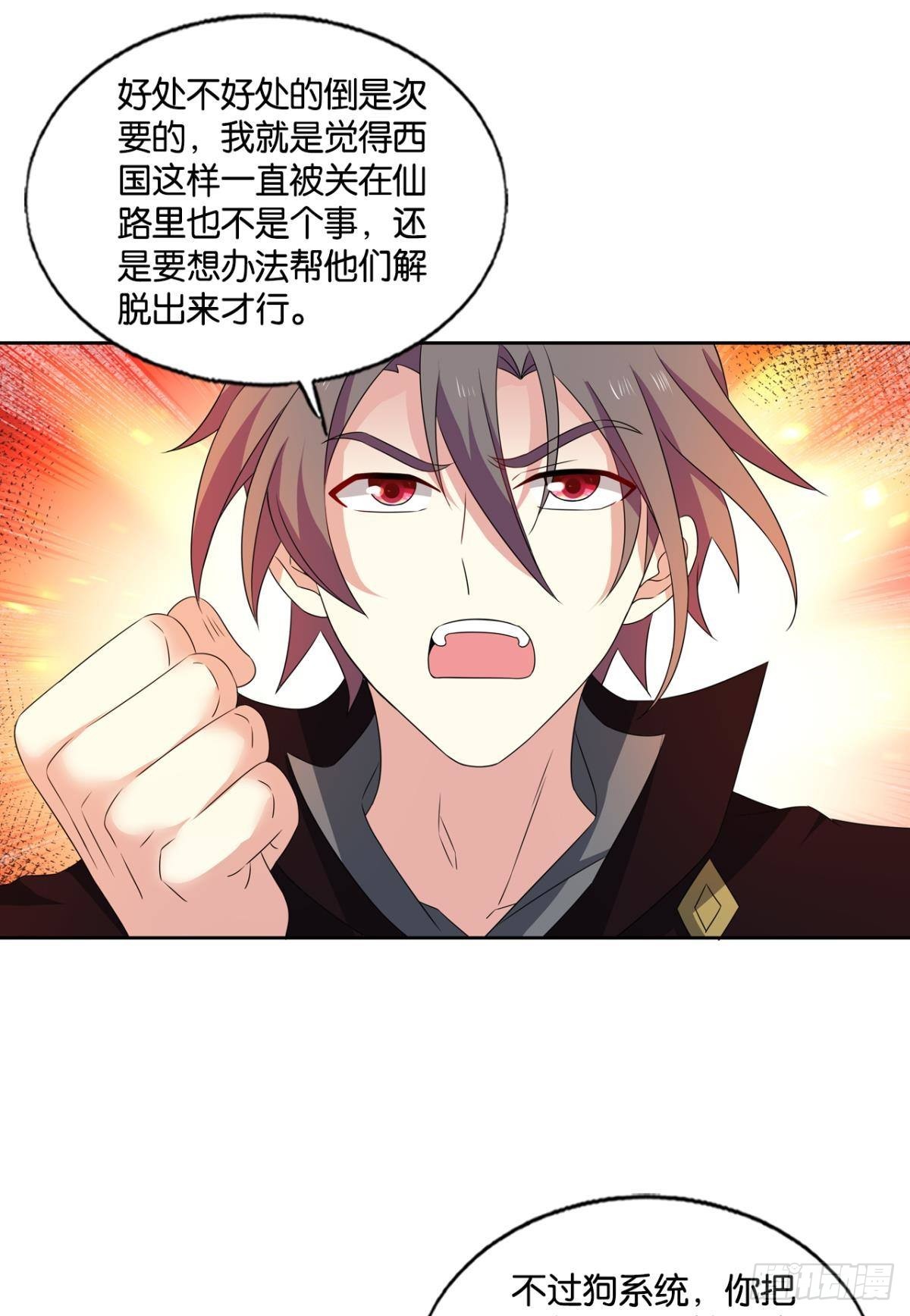 兄弟们，一波了9