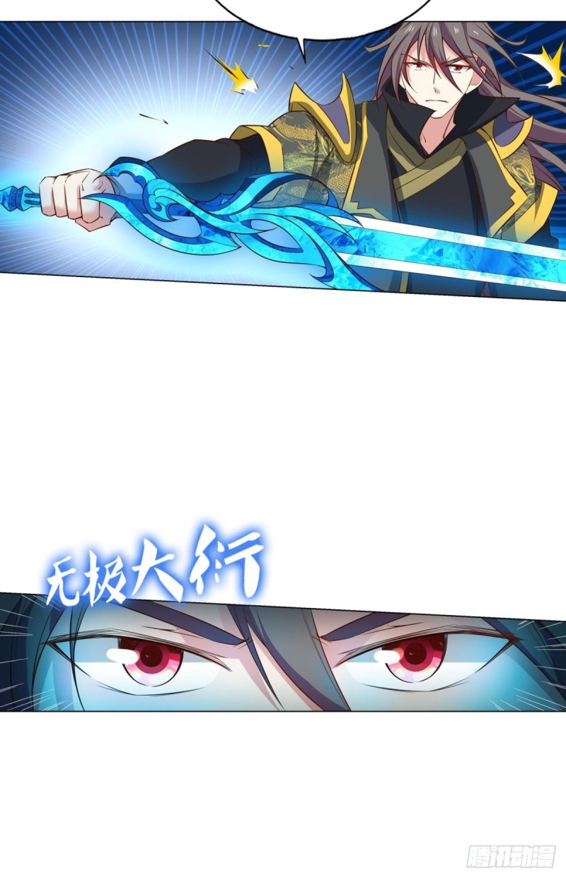 底牌尽出10
