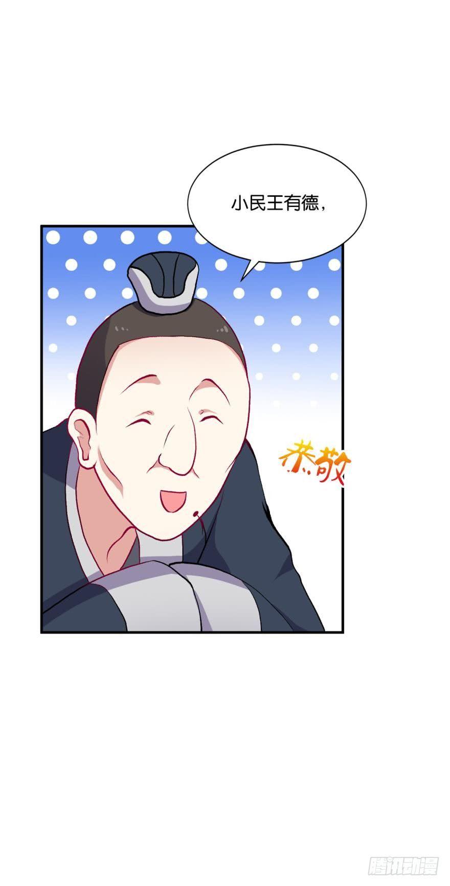 仙临1