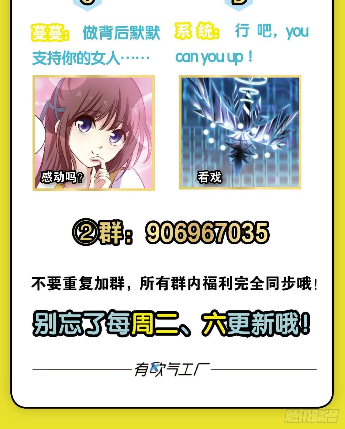 小孩子才做选择60