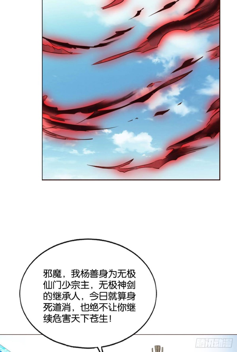 一切都在计算之内43