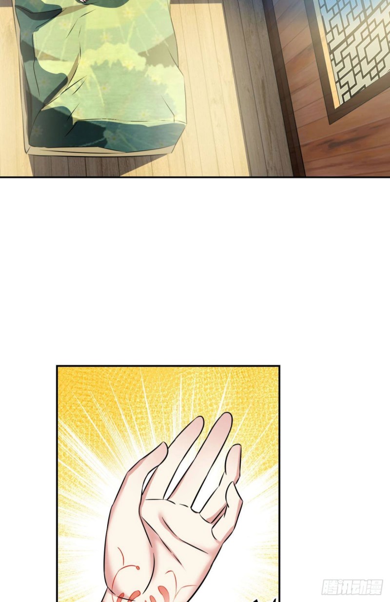 择日而亡43