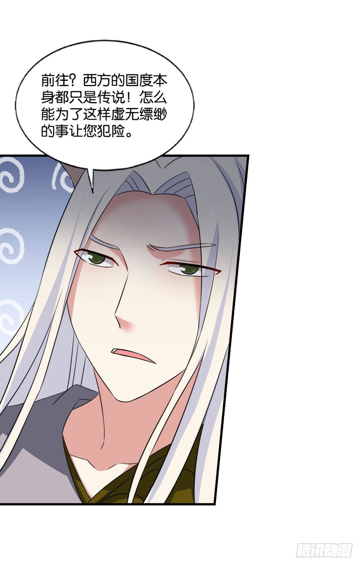 西征！39