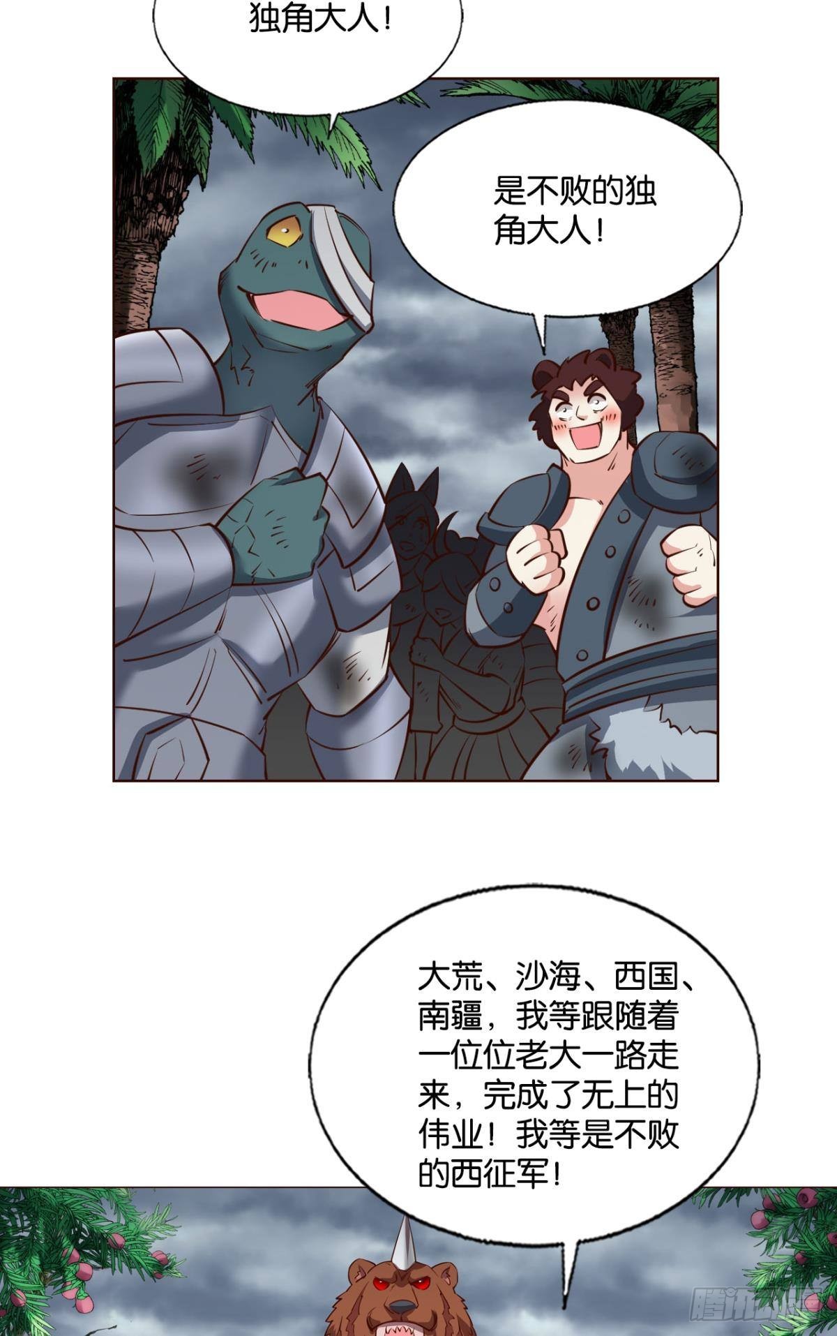 盛怒花海9