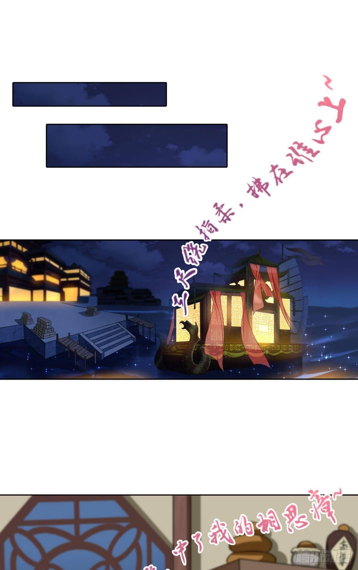 可惜未能如此的故事51