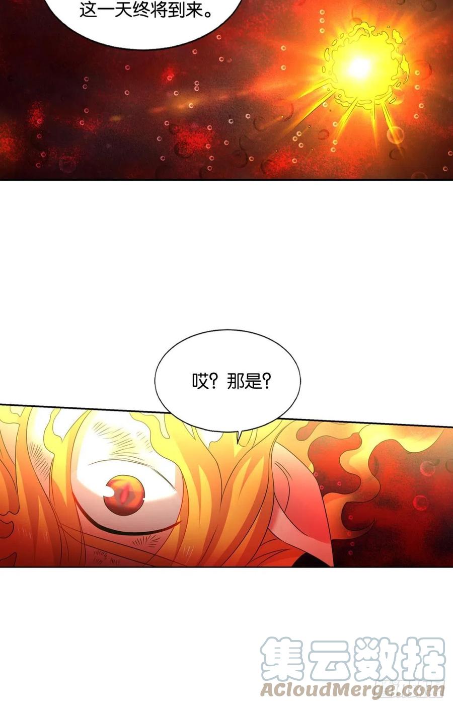 灭烬48