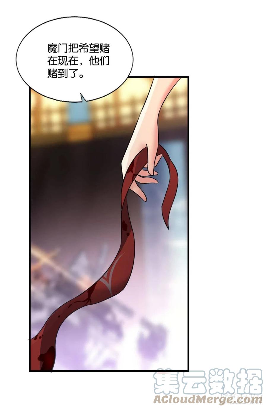 此路同行52