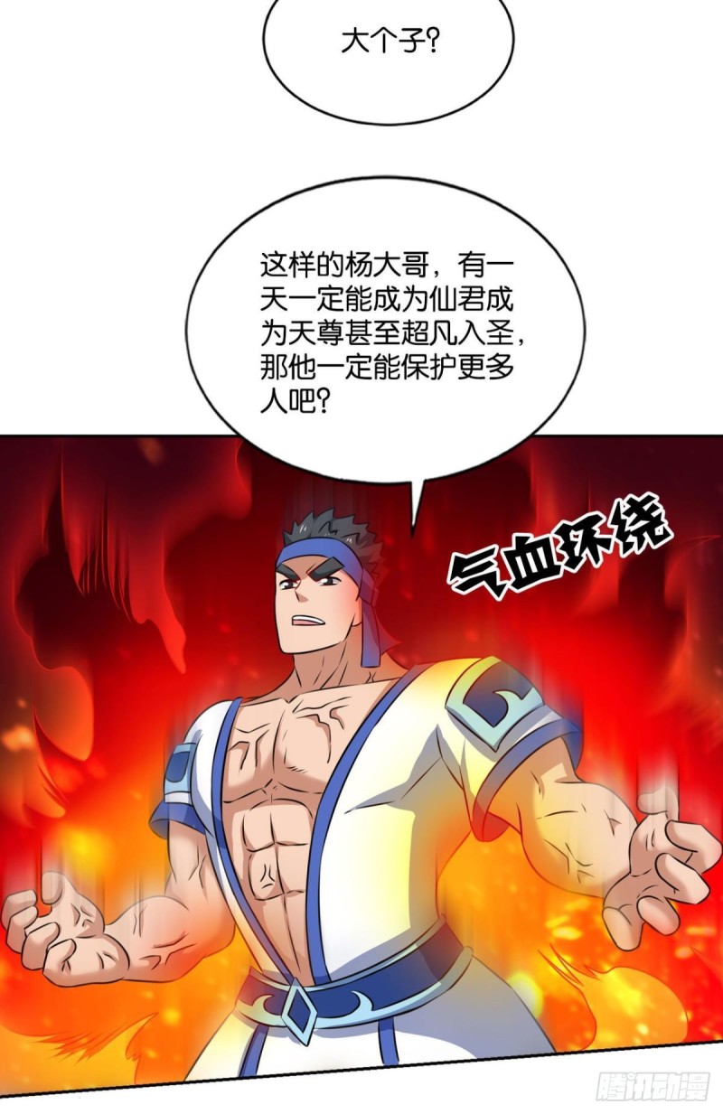 以命爲槛45