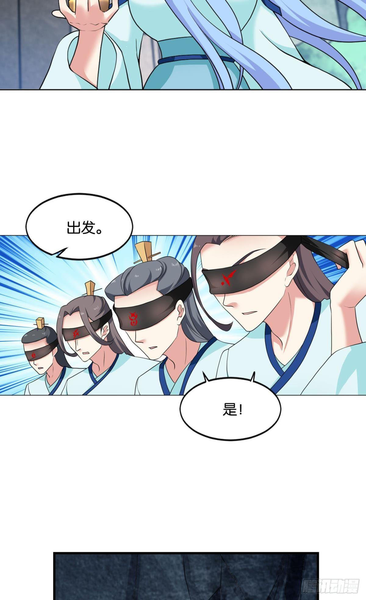 入阵30