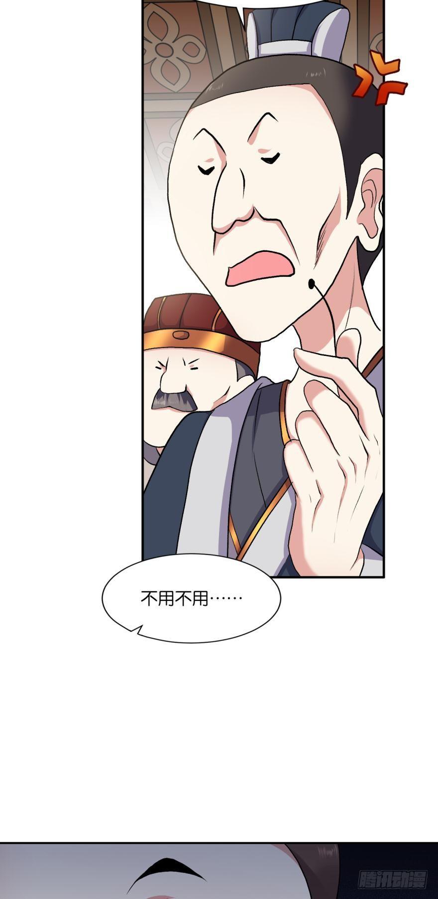 三十年河东三十年河西23