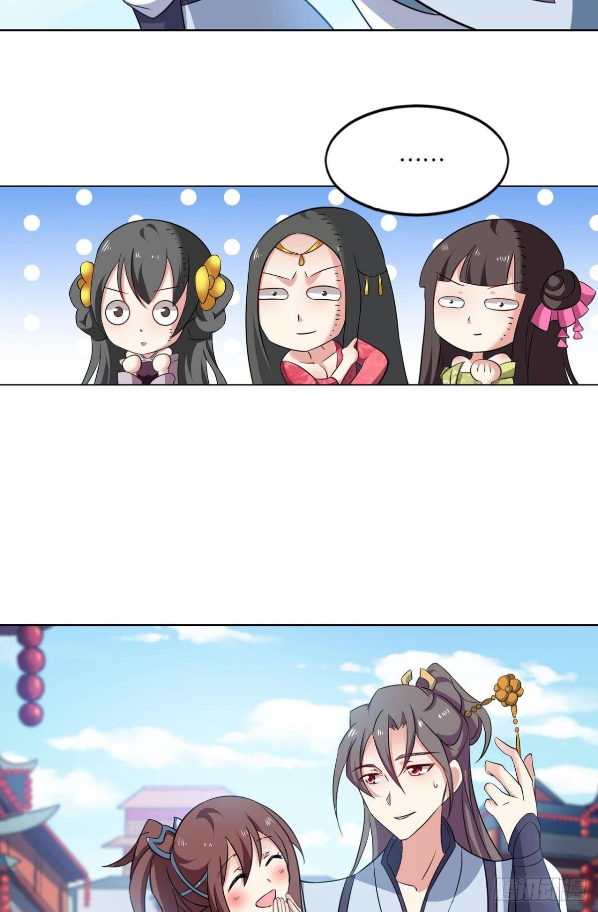 蔓蔓大小姐想对我生气28