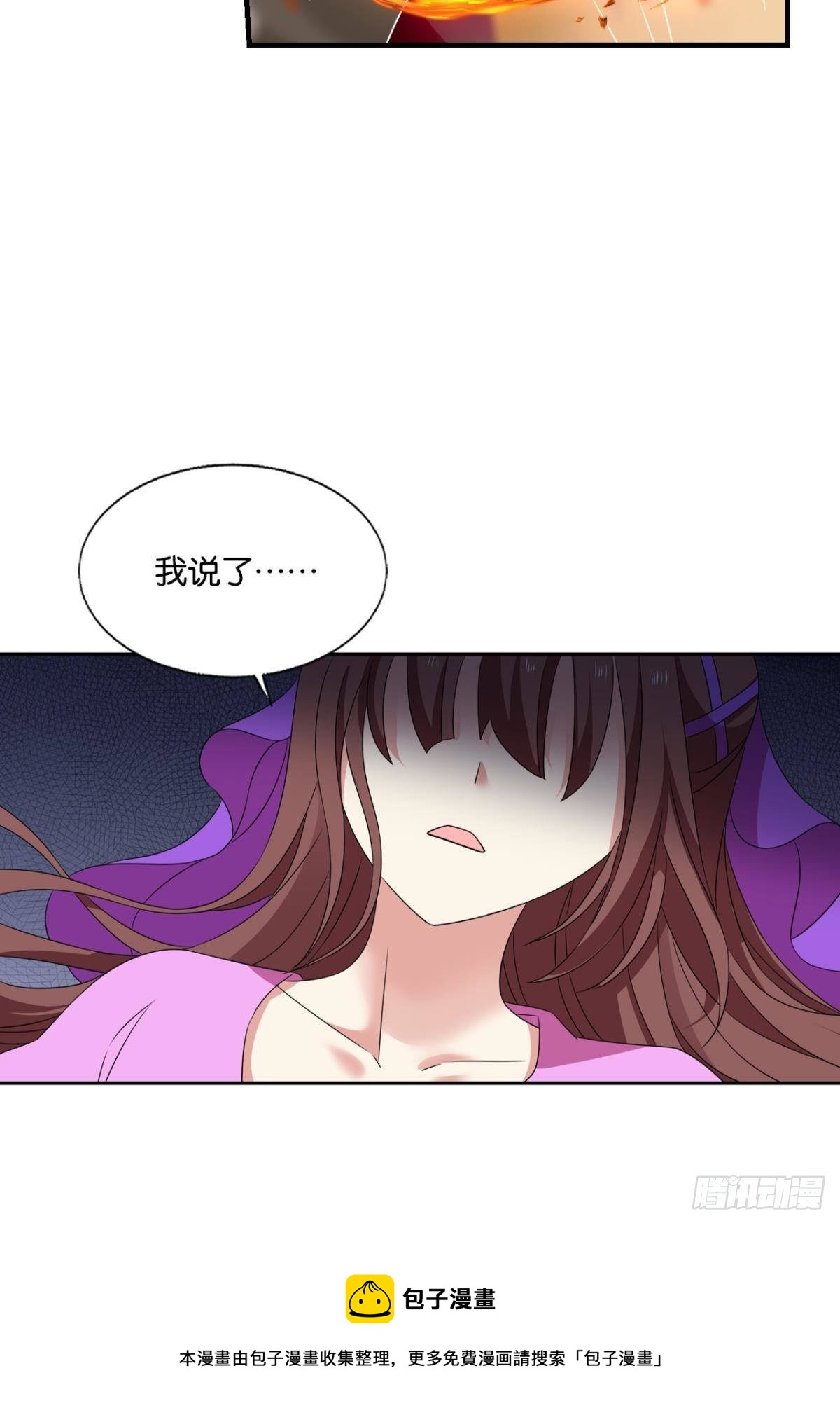 还得是你啊！28