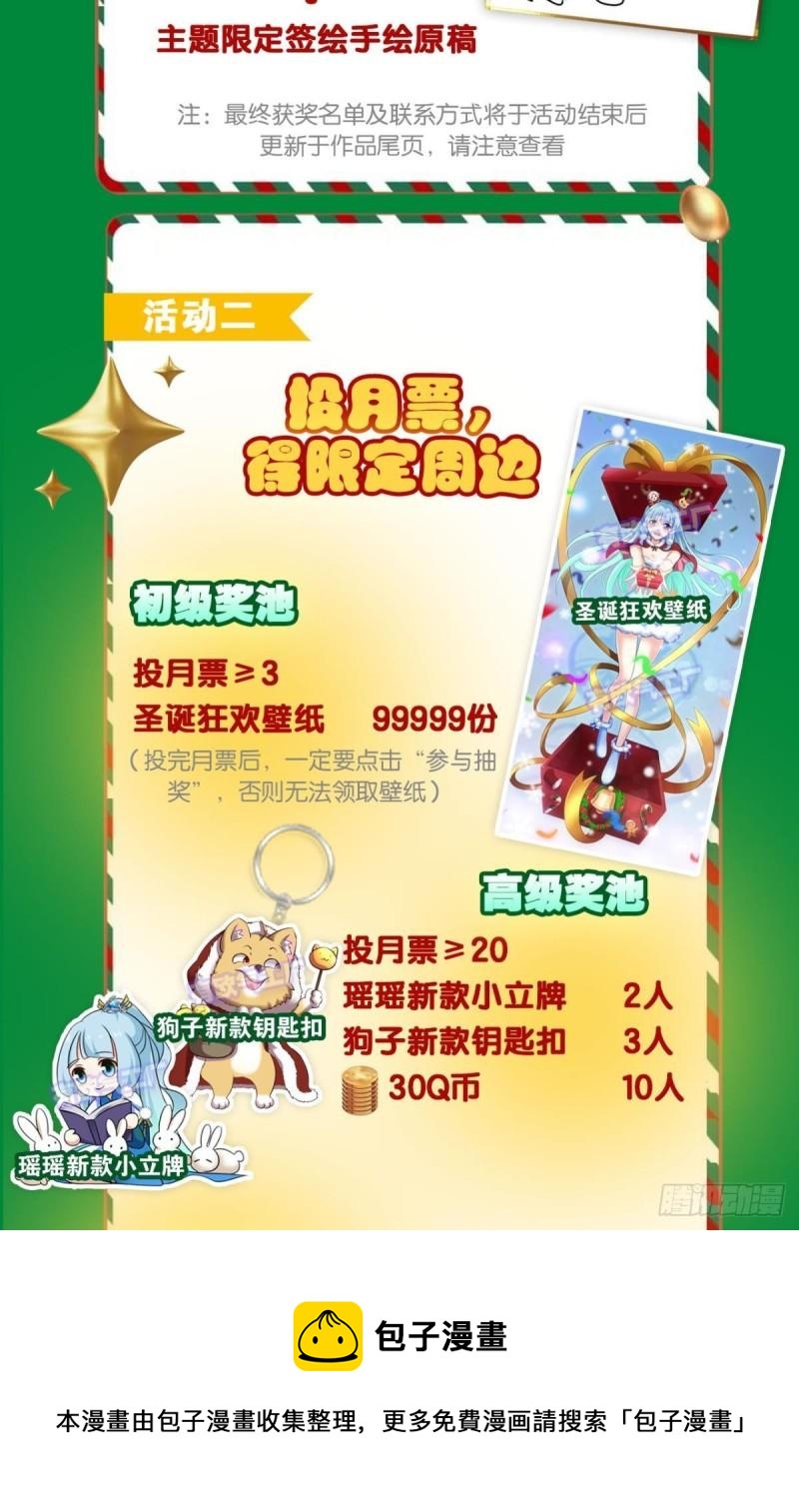 完胜，承让57