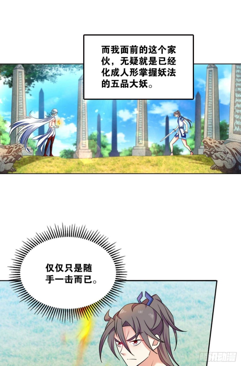 狭路相逢勇者胜4
