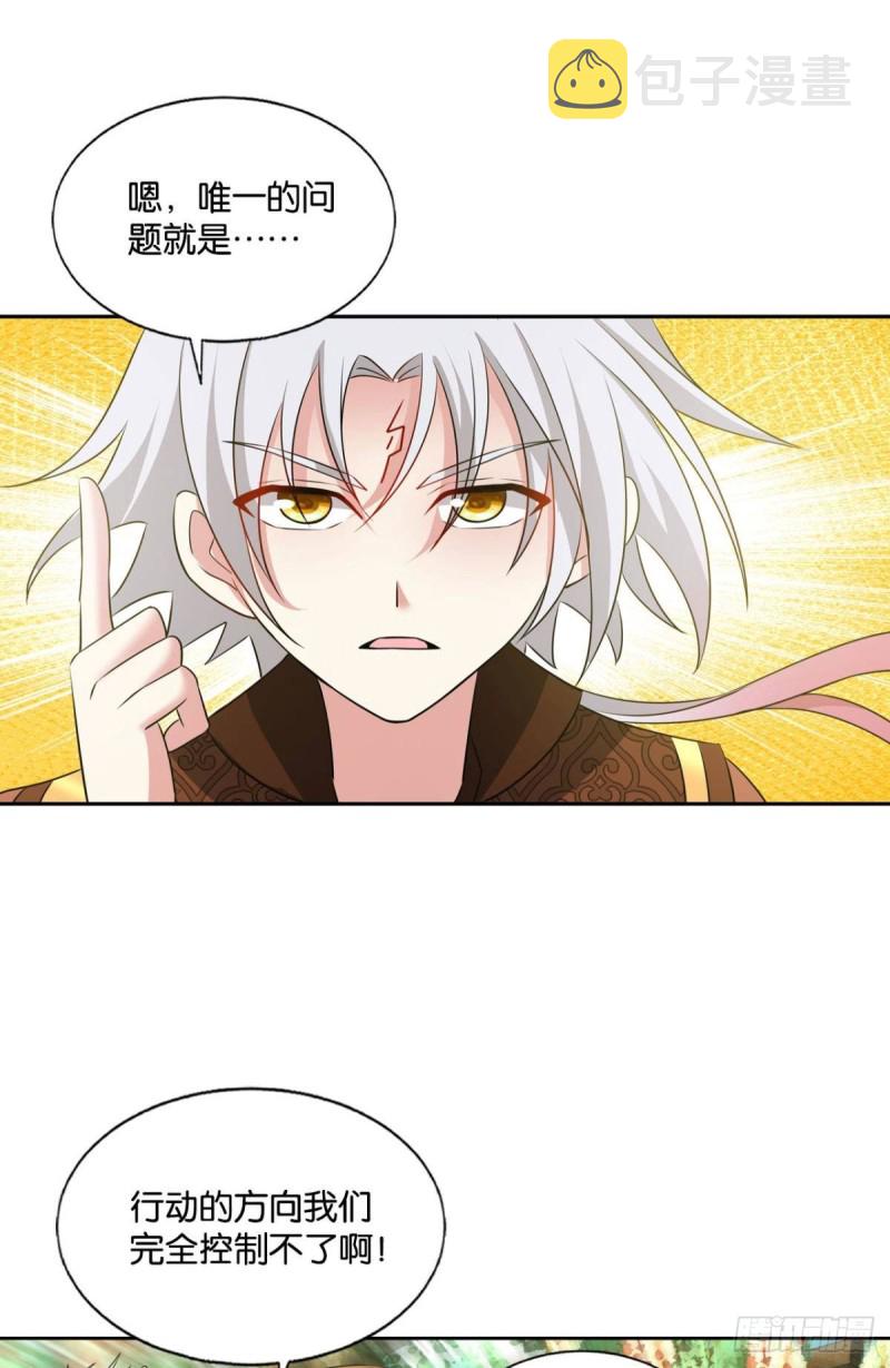 若回忆有倒影19