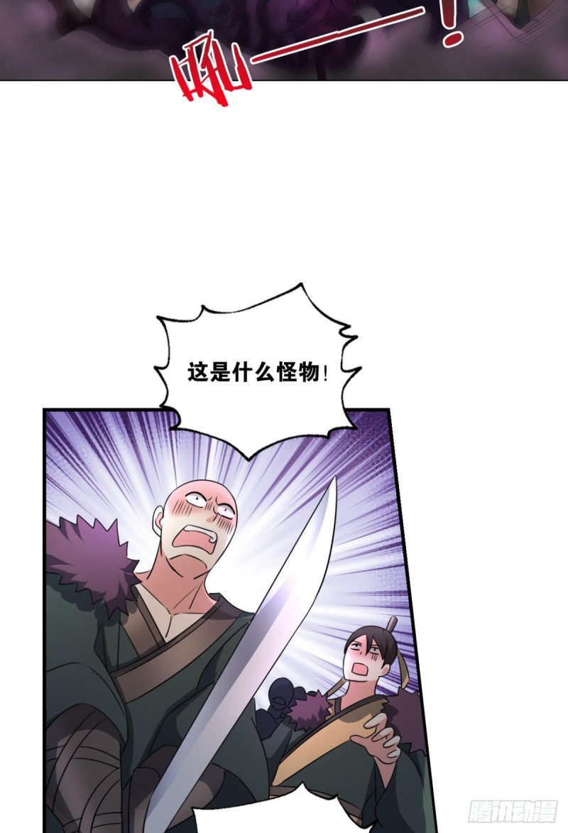 天路之门，灾祸之源32