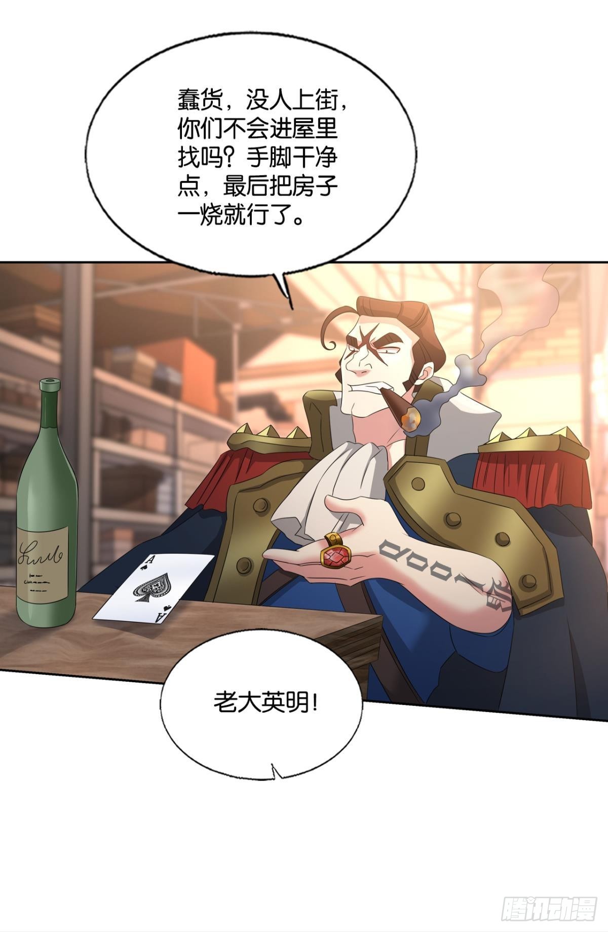 隐藏的修行者35