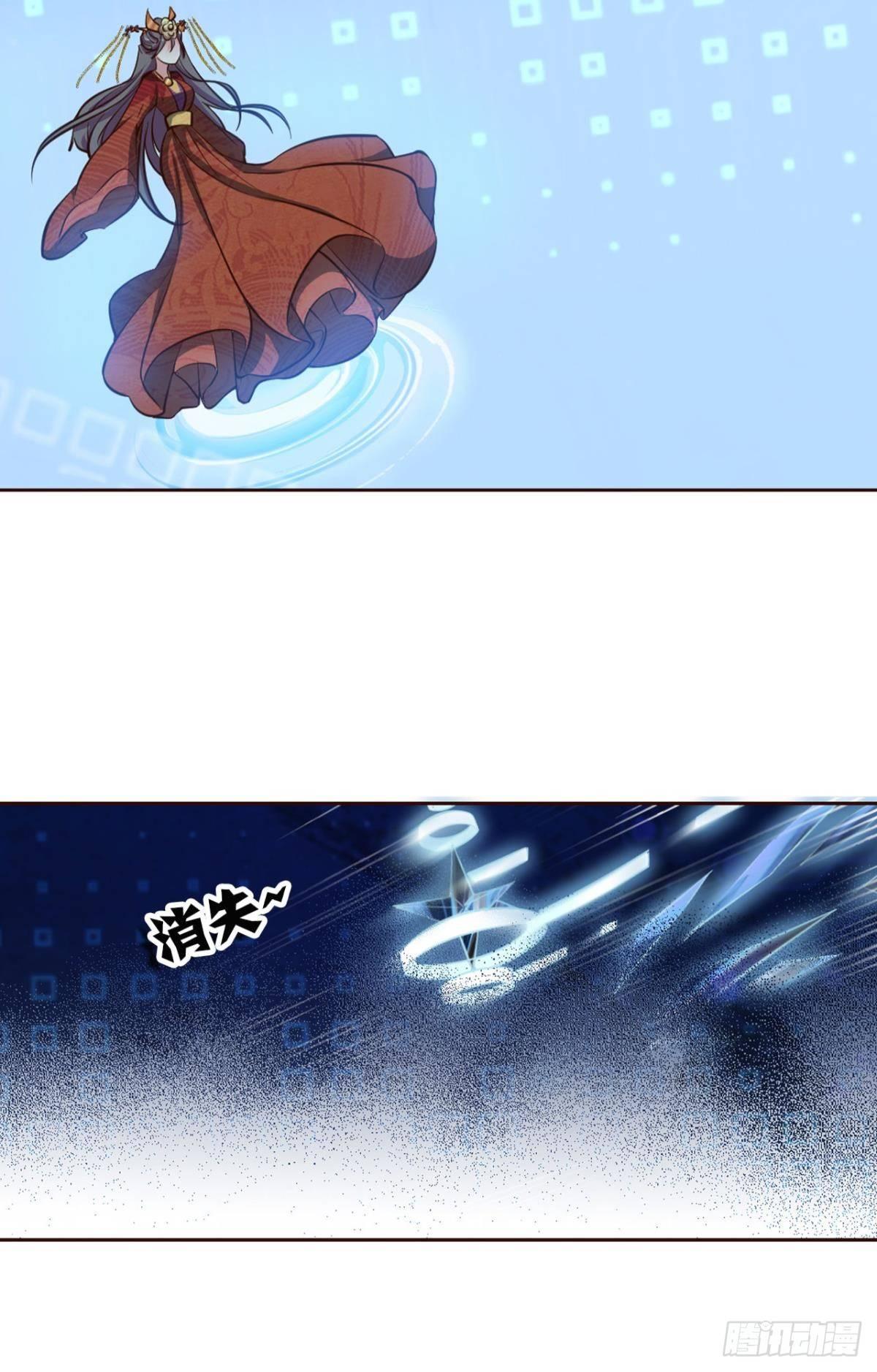 夭桃穠李入仙门29